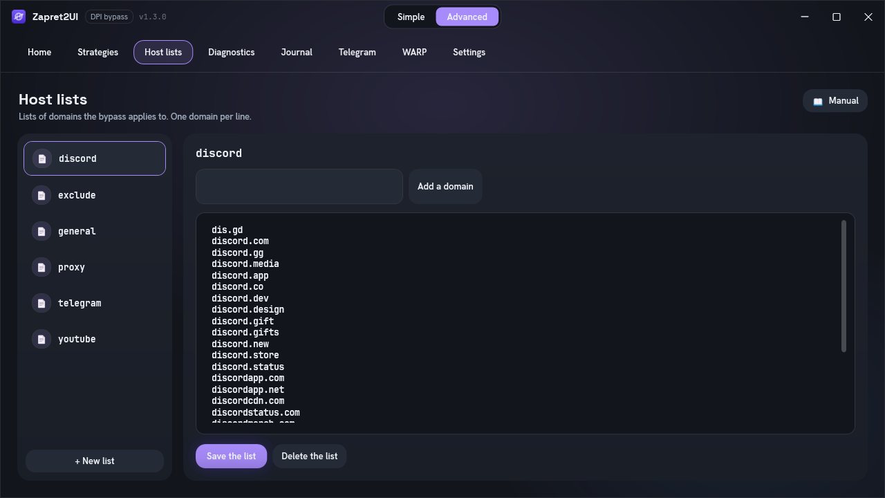 The Host lists tab: a list of files with domain lists and a content editor